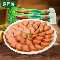 (Shuanghui) Qingyifang halal beef flavored sausage 230g * 3 bags sausages stir-fried snacks
