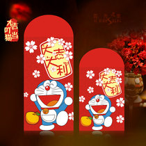 New Year cartoon red envelope happy growth personality creative profit is the seal of the cat pressure red bag custom
