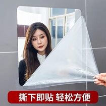 Acrylic soft mirror wall sticker self-adhesive bathroom patch makeup whole body will not break the hand washing bathroom free of punching