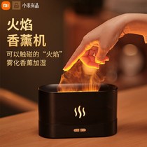 Millet With Pint Flame incense Humidifiers Incense Essential Oils Home Bedrooms Mute Office Desktop Girls Presents