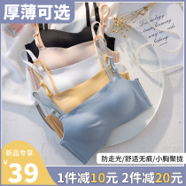 Bandeau anti-naked underwear womens small breasts gathered without traces and no rims summer thin white bra chest bra cover