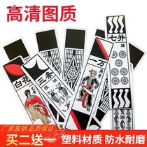 Long card old-fashioned Northeast elderly card entertainment plastic card mahjong Water Margin character veteran card long