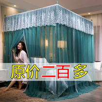 Summer Palace Court Mosquito Net Bracket Fixed Three Doors Open Princess Wind Encryption Thickened 1 5m Bed 1 8m Floor Type Ledger