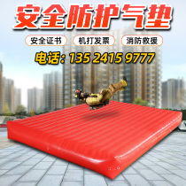 Custom thickened inflatable safety anti-fall worksite Aloft Aerial Fire Lifesaving Rescue Protection Escape Air Cushion