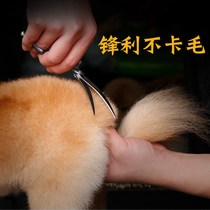 Pet scissors beauty tools dog shearing trimming scissors Teddy scissors dog scissors set straight scissors curved scissors