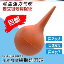 Ear washing ball laboratory silicone blowing dust removal strong large leather Tiger thickening universal suction blowing balloon portable