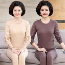 Autumn Clothes Woman Pure Cotton Suit Mid-Aged Warm Underwear Mom Cotton Sweatshirt Interior Lap Pure Color Shirt Lining Pants
