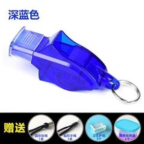 Referee match whistle football basketball volleyball troops sports training dolphin whistle buy 3 get 1