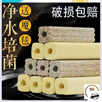 House filter material fish tank nitrification nano full tank aquarium culture bottom filter cotton fish pond biochemical ceramic ring