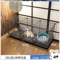Dog cage indoor medium size with toilet dog pet fence fence teddy dog rabbit small dog dog cage cat cage