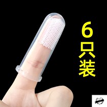 Pet cat special dog brushing artifact finger set toothbrush toothpaste set Teddy small dog cleaning supplies