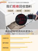 Extra-large ultra-thick 66cm wide containing cabinet drawer-type home storage plastic baby Childrens wardrobe Baby set up cabinet