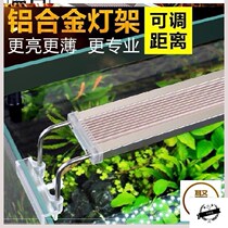 Small LED lamp fish tank aquatic grass lamp LED lamp waterproof heat dissipation aquarium lamp high power box lighting lamp holder