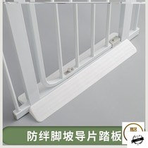 Pet dog fence indoor small medium and large dog fence anti-stumbling slope guide baby child safety door guardrail pedal