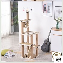 Cat Climbing Frame Wooden Cat Nest Sisal Grinding Claw Cat Tree Grab Grab Grab Puss Cat Toy Supplies Cat Shelf
