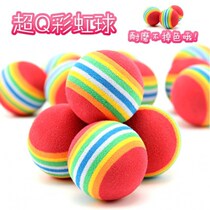 Cat supplies toy rainbow toy ball pet toy ball kitten dog ball toy cat ball single sale