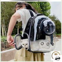 Cat bag transparent shoulder pet backpack car portable pet full out side pet bag space capsule supplies
