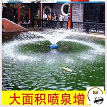 Oxygen oxygenator household fish tank nurturer aerator high-power floating water outdoor pond fish pond aerating pump deep water