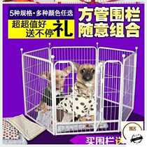 Movable Teddy fence gate dog Husky Four Seasons Bomei pet fence rabbit cage cat fence indoor dog