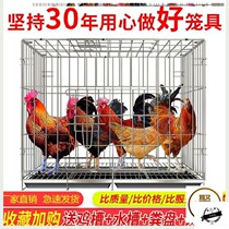 Household chicken coop large chicken coop large chicken coop space family chicken farm goose sink iron