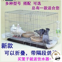 Pigeon cage home matching breeding breeding cage small size large small Large White Pigeon Pigeon folding clearance pigeon cage