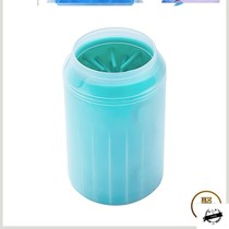 Automatic pet foot washing Cup claw medium dog cleaning wipe cat foot pad dog paw decontamination cleaning local