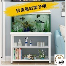 Grass tank frame solid wood fish tank bottom cabinet custom fish tank shelf simple household type fish tank base multi-layer turtle tank frame