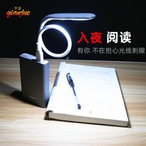 USB light super bright light dormitory desk lamp highlight plug computer charging treasure small light LED eye protection light portable night light