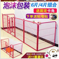 Pet fence small medium dog large dog dog fence indoor isolation rabbit golden retriever dog cage