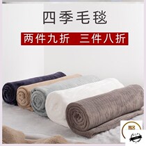 Pet blanket cat sleeping mat summer with four seasons coral velvet blanket dog sleeping quilt cute