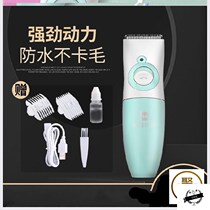 Dog electric shaver large and medium-sized home knife scissors small dog puppies new rechargeable