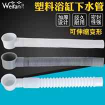 All copper bathtub sewer pipe drain pipe copper displacement pipe toto bathtub available drain accessories
