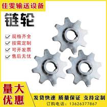 Stainless steel sprocket Non-standard customized industrial large pitch transmission equipment High temperature mechanical transmission transmission gear