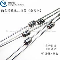 (10 pcs) ON Johnson 1W Regulator Diode 1N4744 IN4745 4746 4747A In-Line DO-41