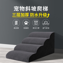 Pet Stairs Steps Slope Small Dogs Sleeping bed Climbing Bed Ladders Bedside Puppy Dog Climbing Dog Stairs Unwashed