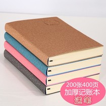 Cash diary account book shop multi-function family ledger financial management Home account notebook lazy person book