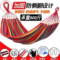 Childrens shaker in the park hanging tree Indoor adult tied to the tree Hammock bed swing Outdoor