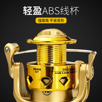 New super special fish wheel Metal movement Fishing wheel Luya wheel Spinning wheel Throwing rod wheel Sea rod wheel Fishing line wheel sea