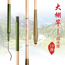 New factory direct sales greenhouse fishing rod hand rod carbon ultra-light and super hard 19-tone 8H Taiwan fishing rod lobster fishing gear set