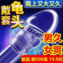 Long-term) men's glans lower sensitivity acupoint device muscle decompression massager fascia gun fitness paste decompression