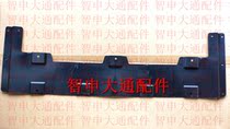 Suitable for SAIC Datong G50 water tank lower guard D60 front bar lower deflector Engine lower guard cover bottom