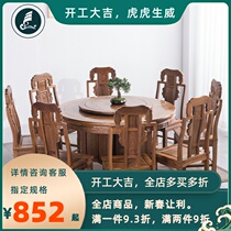 Straits Sendai Red Wood Furniture Chinese Style Reunion Dinner Table Combined Round with turntable table dining chair Composition Seven sets