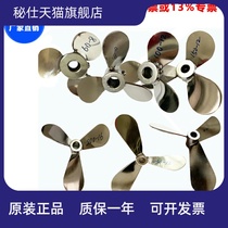  Stainless steel mixing blade three-piece impeller dispersion plate Ink mixing blade dispersion leaf non-standard customized impeller