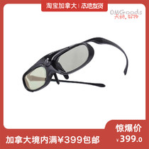 Ximi XGIMI3D glasses are suitable for projectors with long battery life brighter and clearer Shipped locally in Canada