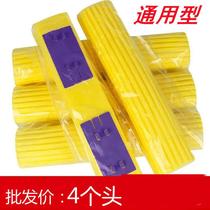 Mop head replacement head accessories Daquifeng water absorbent cotton universal absorbent folded mop sponge mop universal 28CM