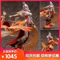 Wang Zhaojun Phoenix Yufei King Glory hand-made official model Hero collection edition Peripheral Myethos