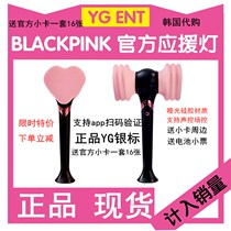 blackpink support stick generation second generation K4 silver standard powder hammer Support stick powder hammer blackpink Official