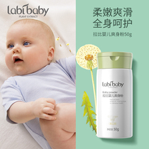 (Tmall u first) Rabbi baby powder baby plant extract mild soothing red PP prickly heat powder 50g