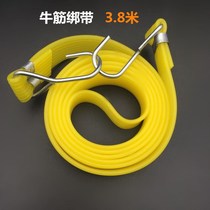 New motorcycle strap luggage rope Electric bicycle cow tendon rubber band elastic rope strap express cargo rope