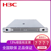 H3C Xinhua three server R4700G3 R2700G3 R4900G3 R2900G3 customized on demand